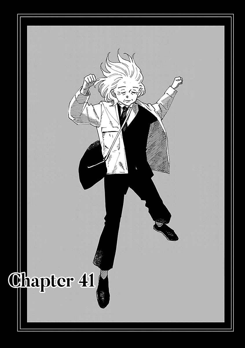Page 1 Chapter 41 Umi ga Hashiru End Roll