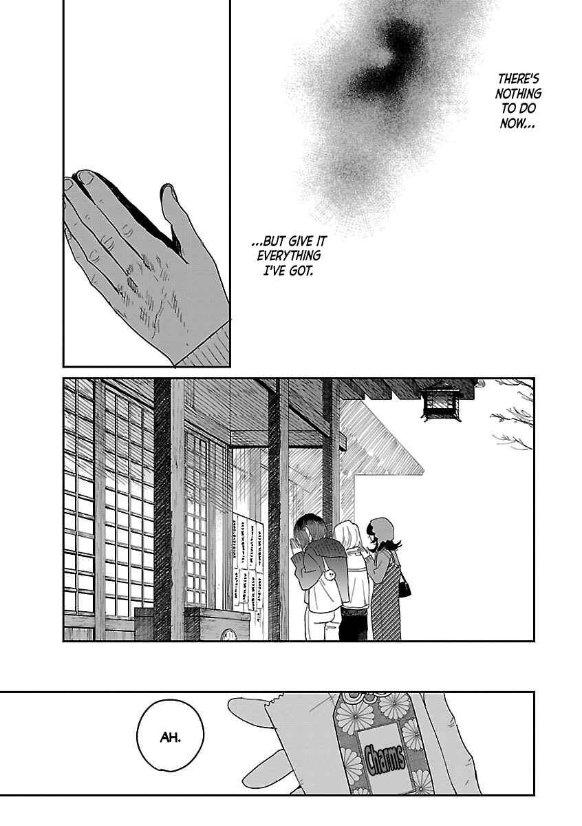 Page 13 Chapter 41 Umi ga Hashiru End Roll