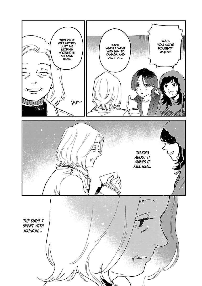 Page 17 Chapter 41 Umi ga Hashiru End Roll