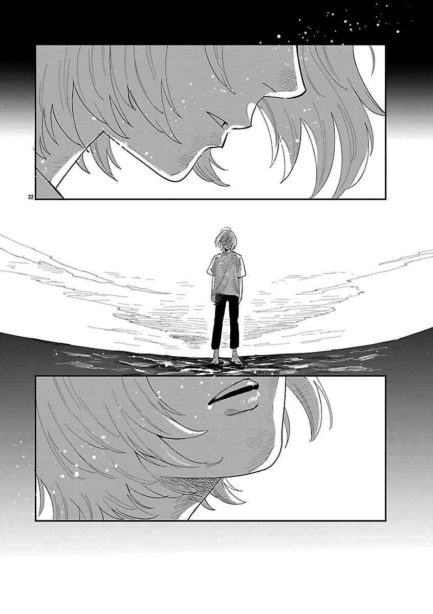 Page 22 Chapter 41 Umi ga Hashiru End Roll