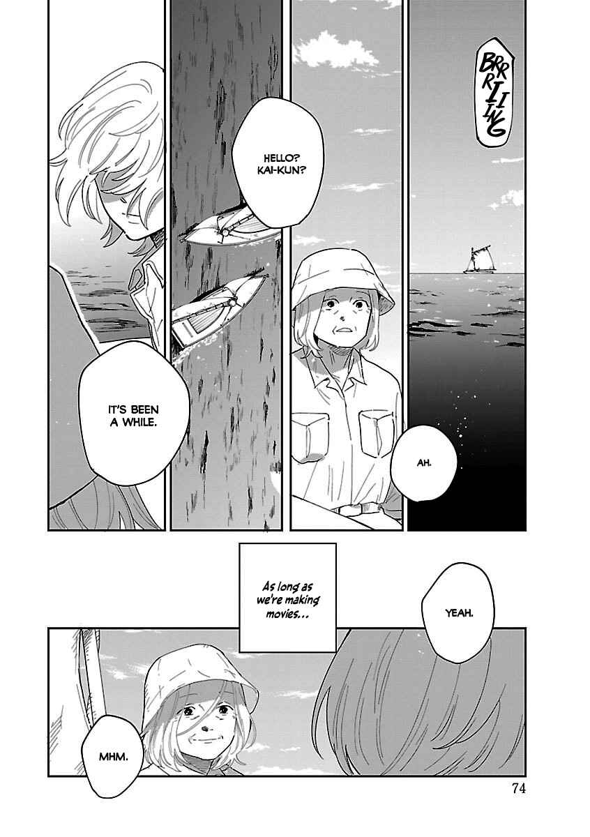 Page 29 Chapter 41 Umi ga Hashiru End Roll