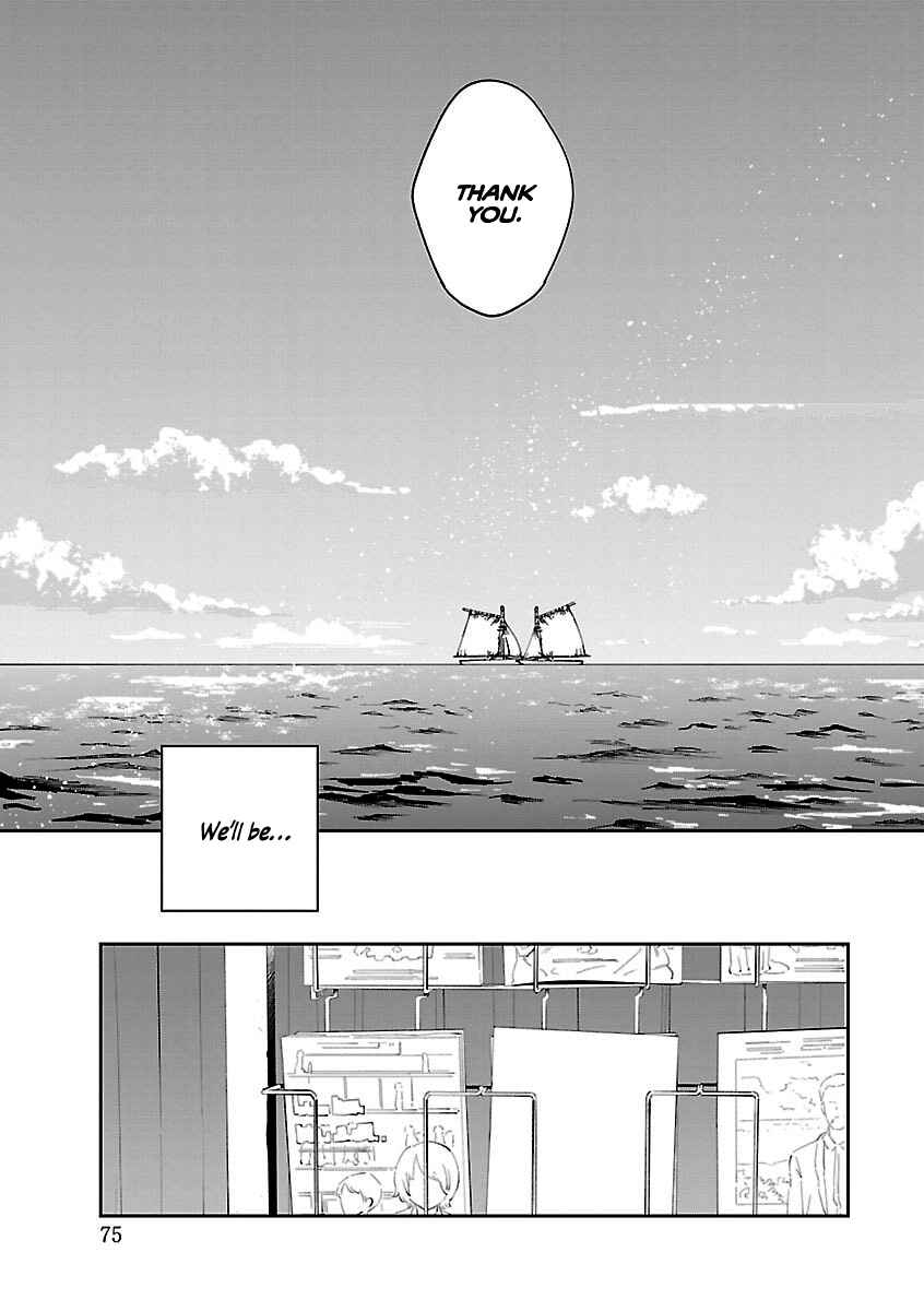 Page 30 Chapter 41 Umi ga Hashiru End Roll