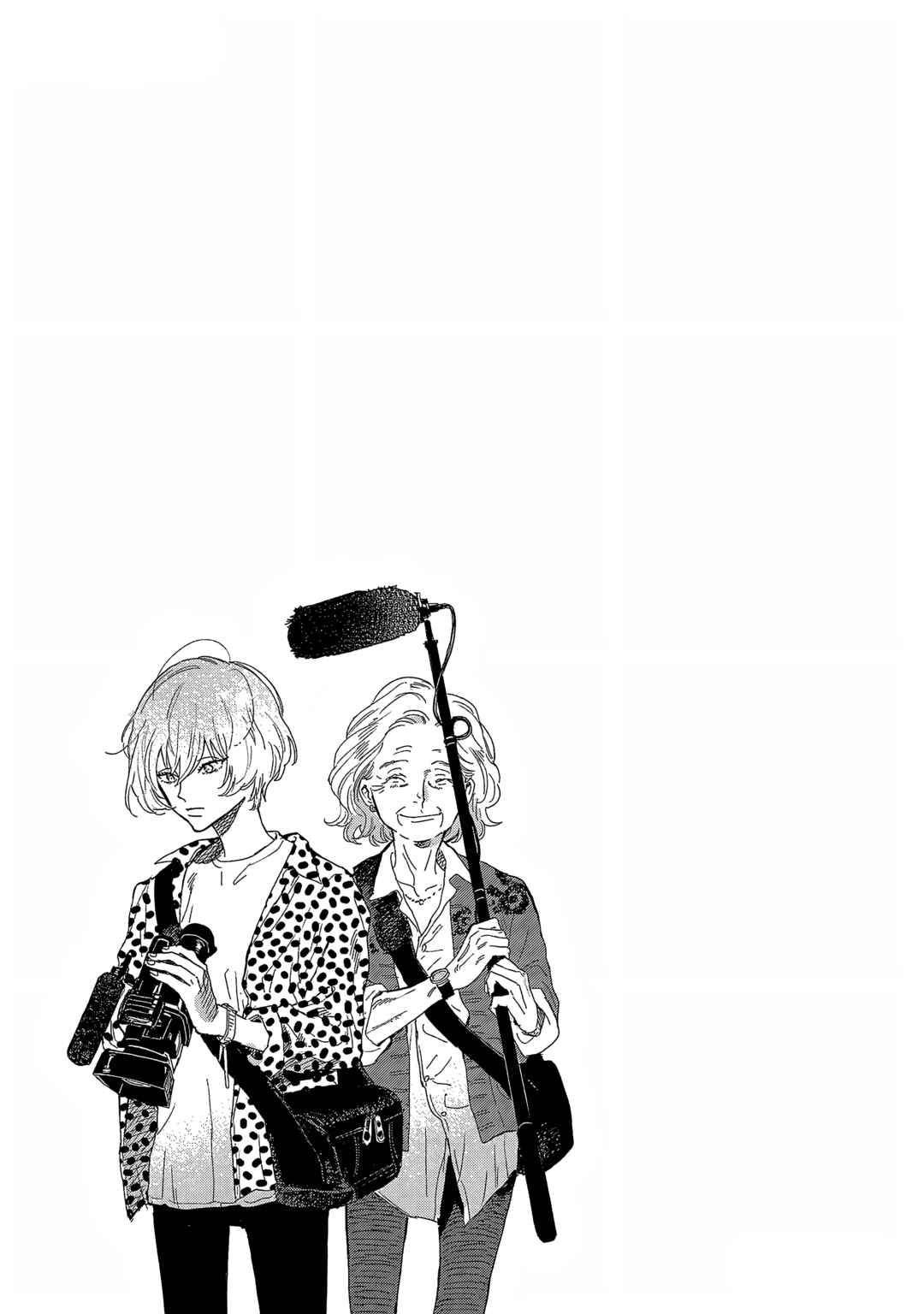 Page 3 Chapter 30.5 Umi ga Hashiru End Roll