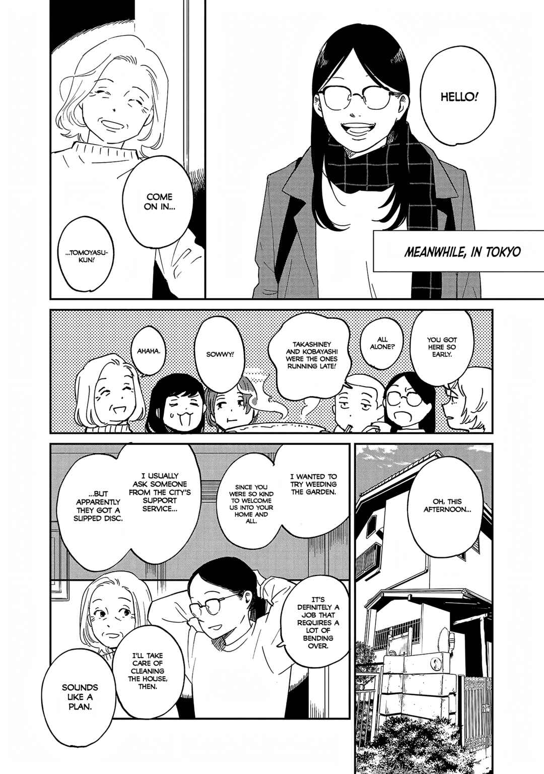Page 15 Chapter 38.5 Umi ga Hashiru End Roll