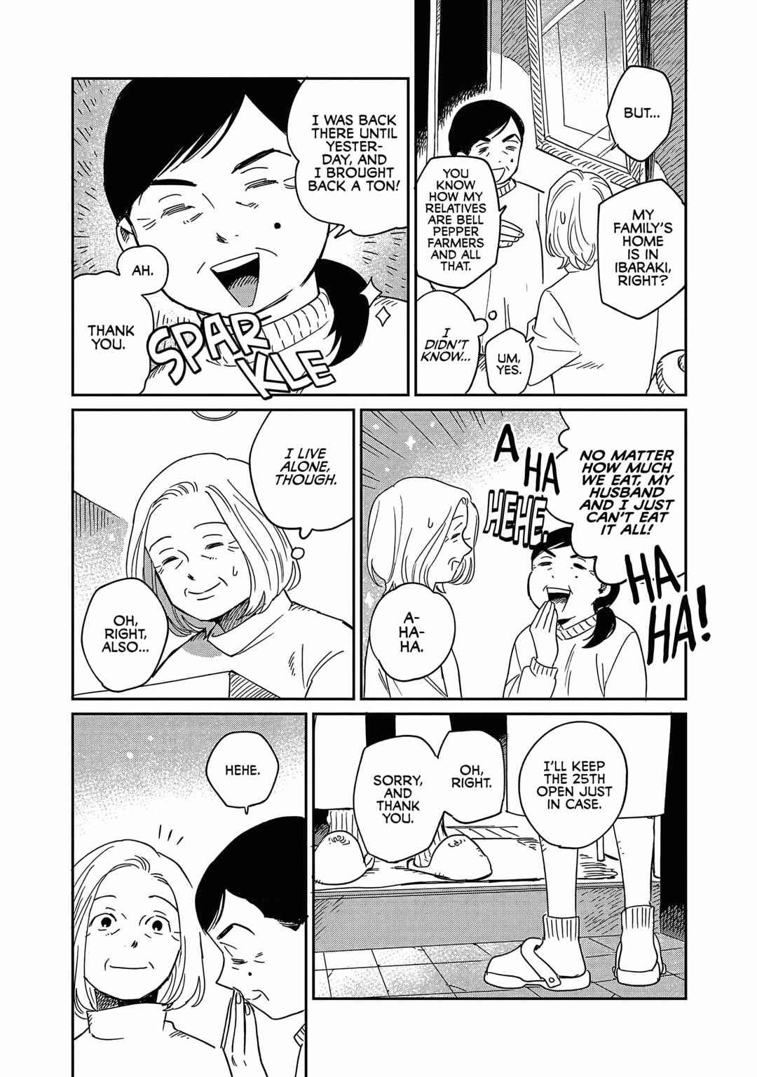 Page 15 Chapter 22 Umi ga Hashiru End Roll