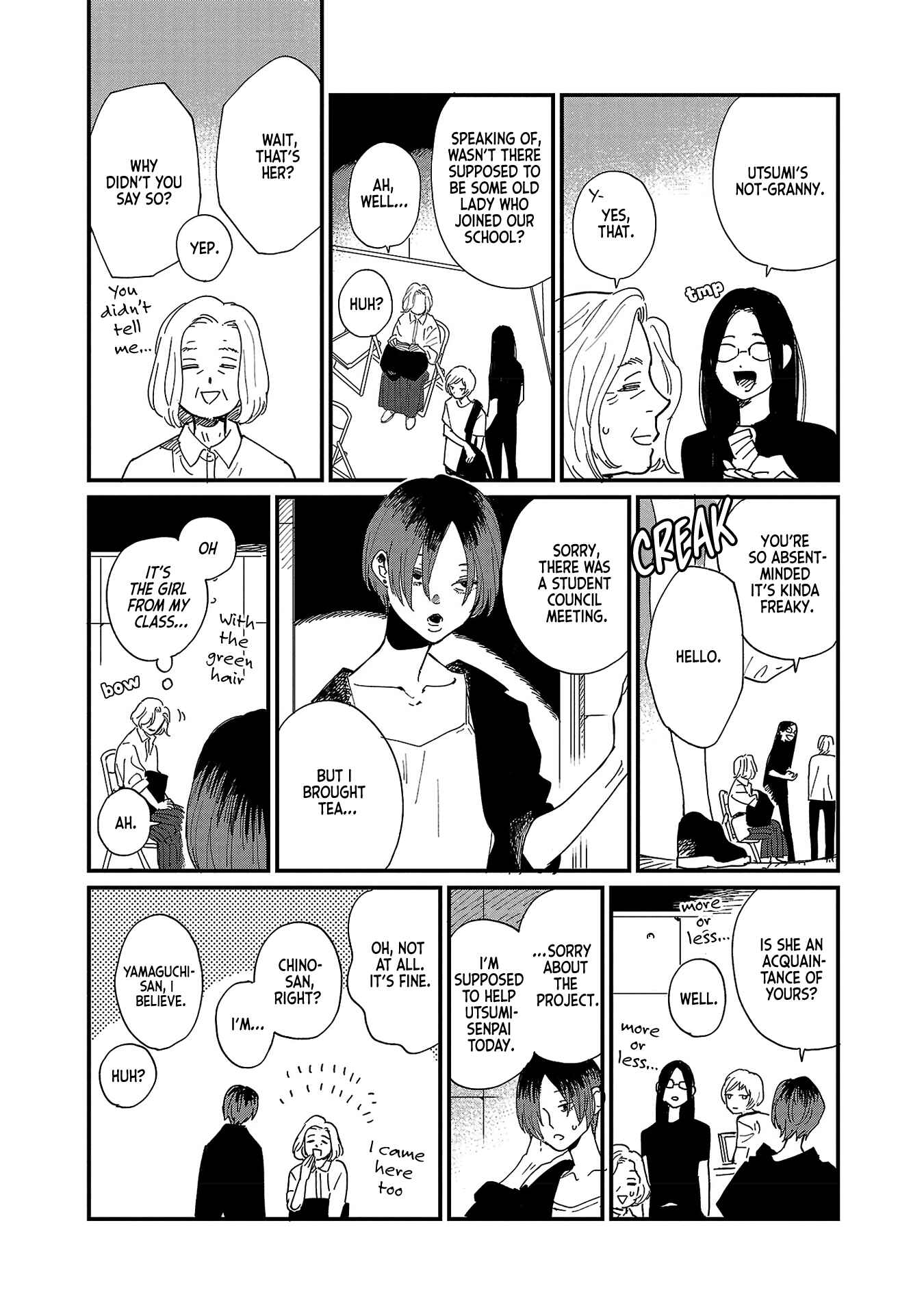 Page 23 Chapter 3 Umi ga Hashiru End Roll