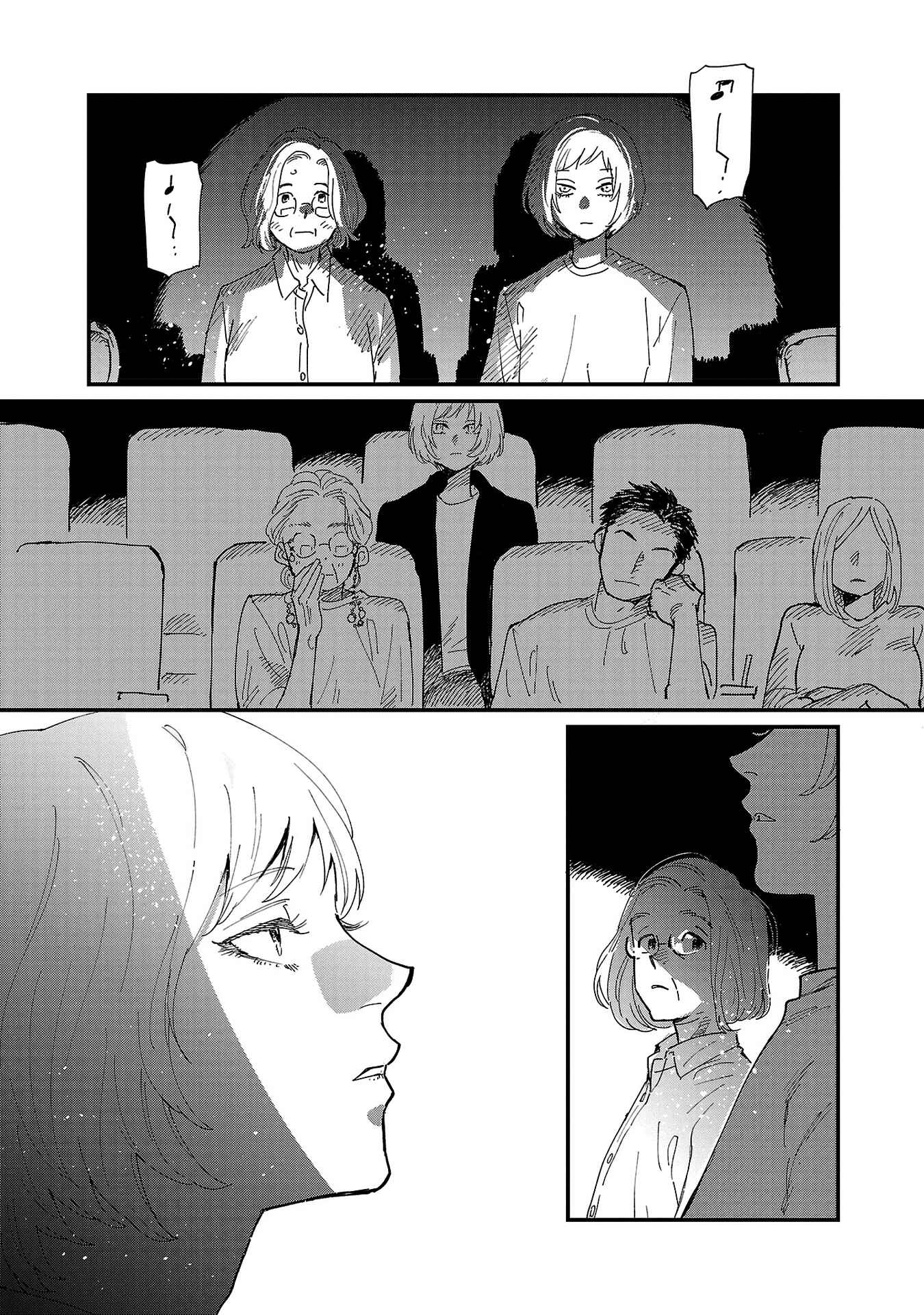 Page 27 Chapter 3 Umi ga Hashiru End Roll