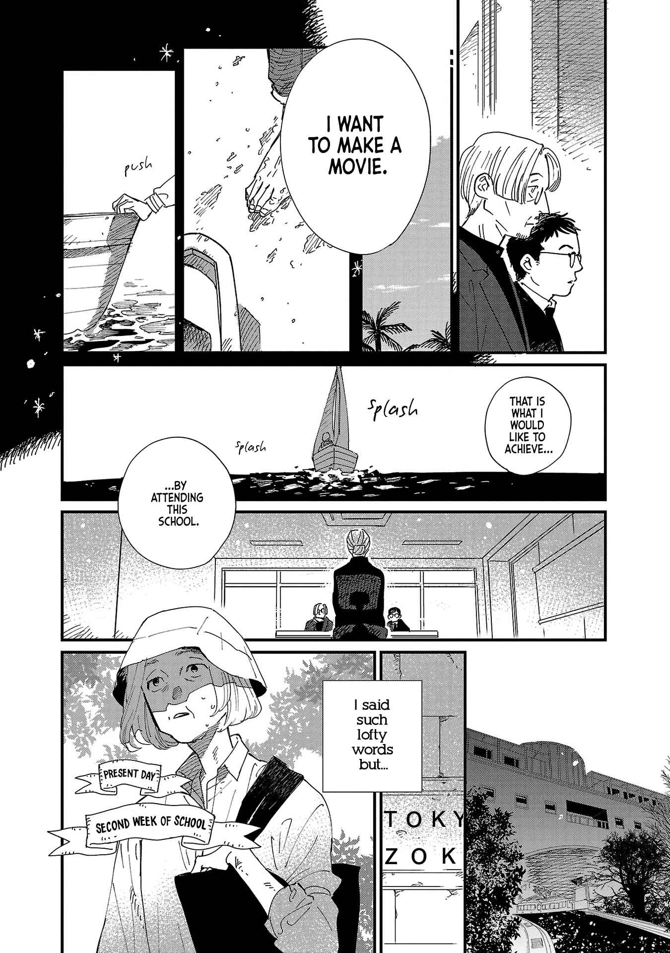 Page 8 Chapter 3 Umi ga Hashiru End Roll