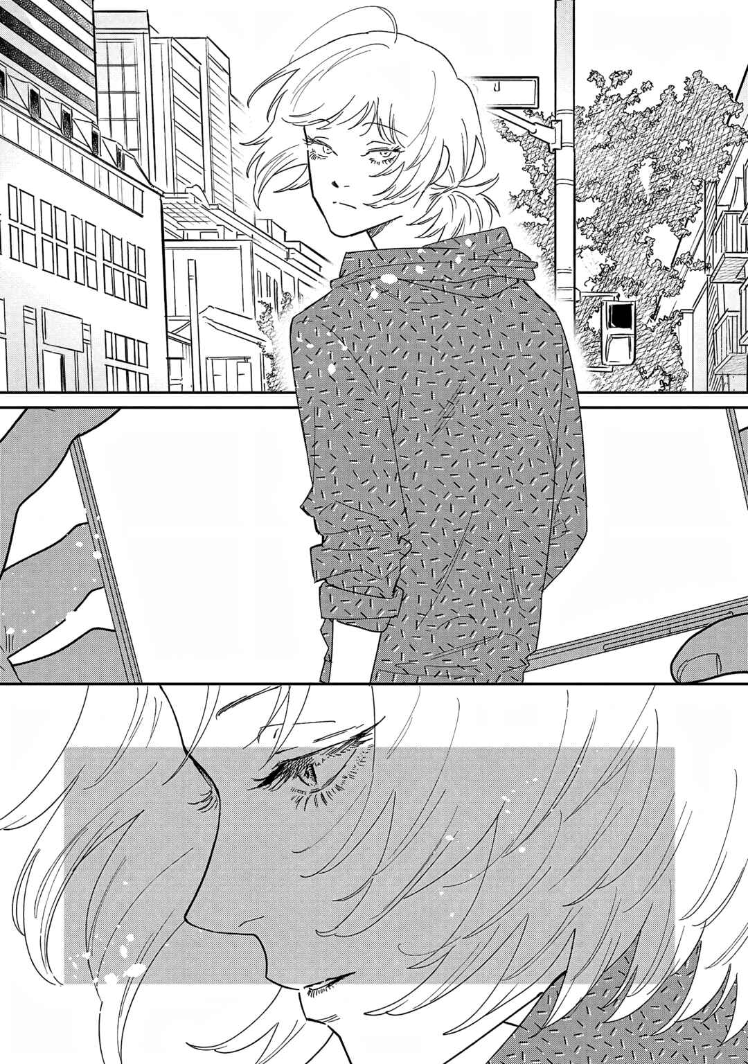Page 15 Chapter 34 Umi ga Hashiru End Roll