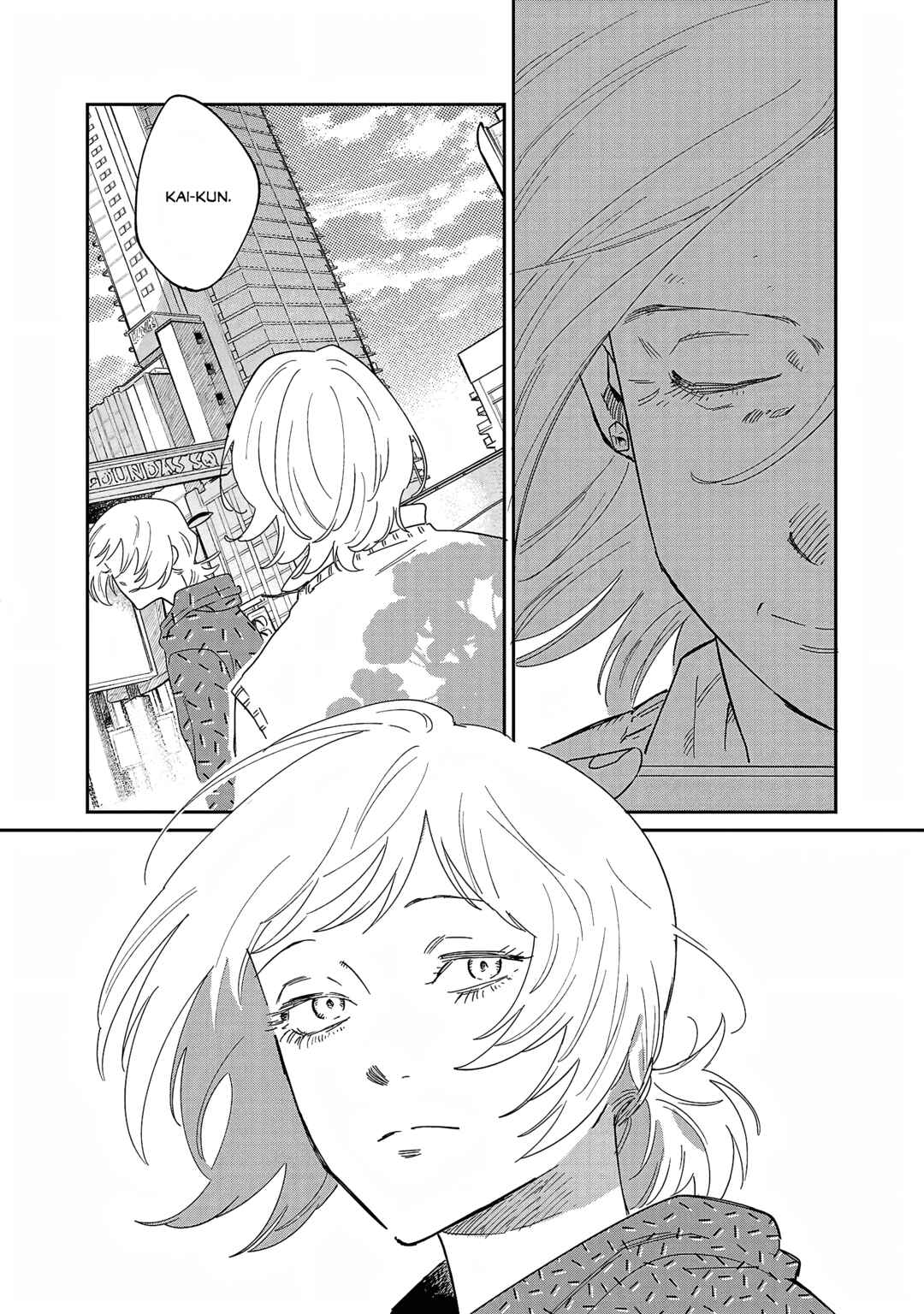 Page 16 Chapter 34 Umi ga Hashiru End Roll