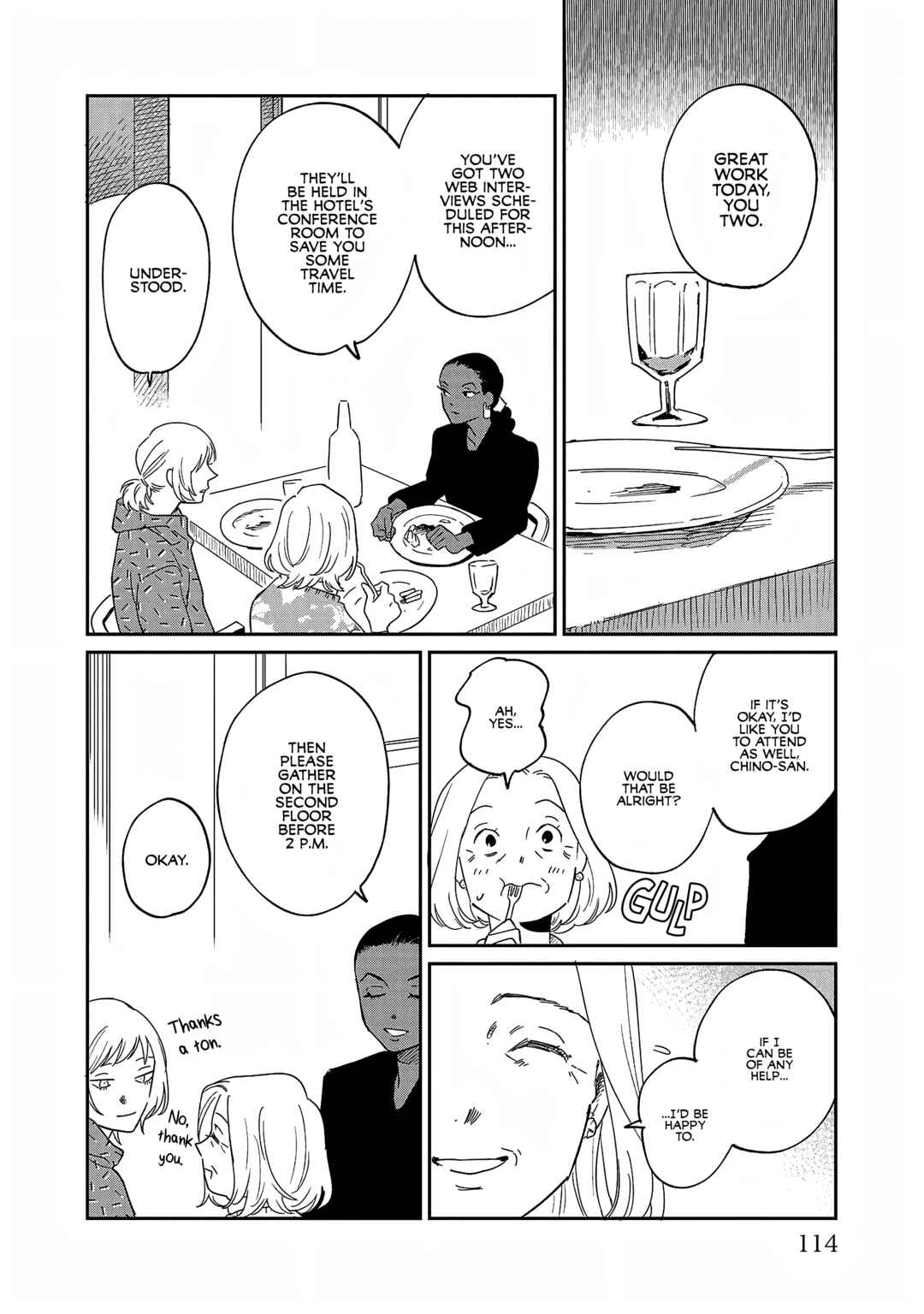 Page 18 Chapter 34 Umi ga Hashiru End Roll