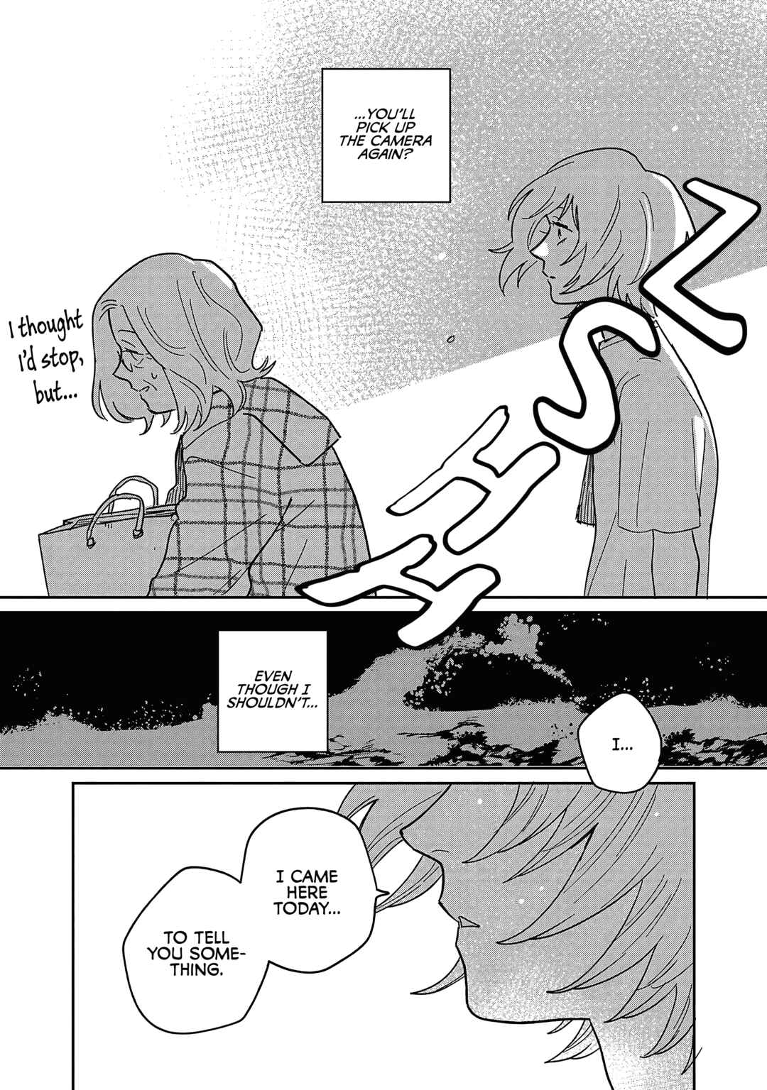 Page 26 Chapter 21 Umi ga Hashiru End Roll