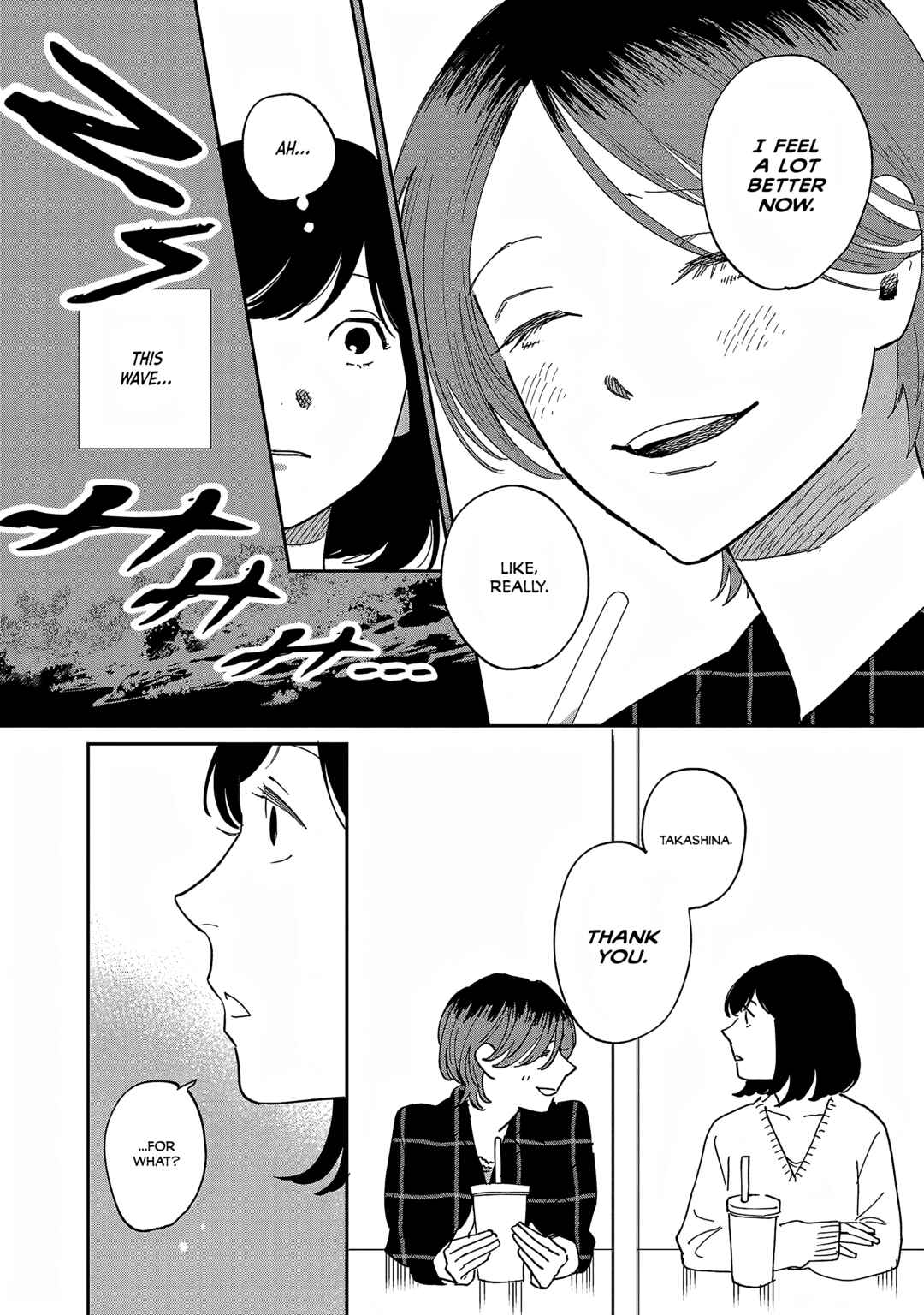 Page 17 Chapter 34.5 Umi ga Hashiru End Roll