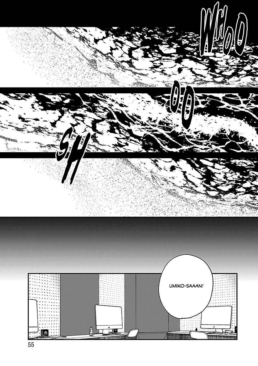 Page 11 Chapter 40 Umi ga Hashiru End Roll