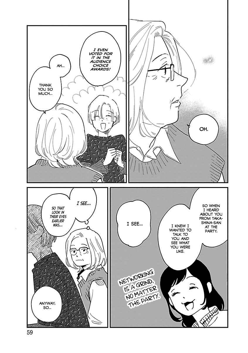 Page 15 Chapter 40 Umi ga Hashiru End Roll
