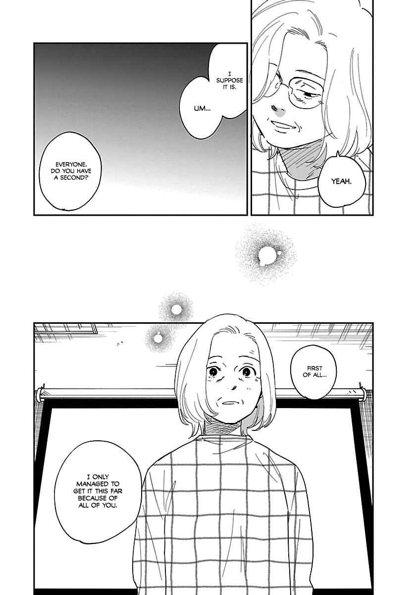 Page 24 Chapter 40 Umi ga Hashiru End Roll