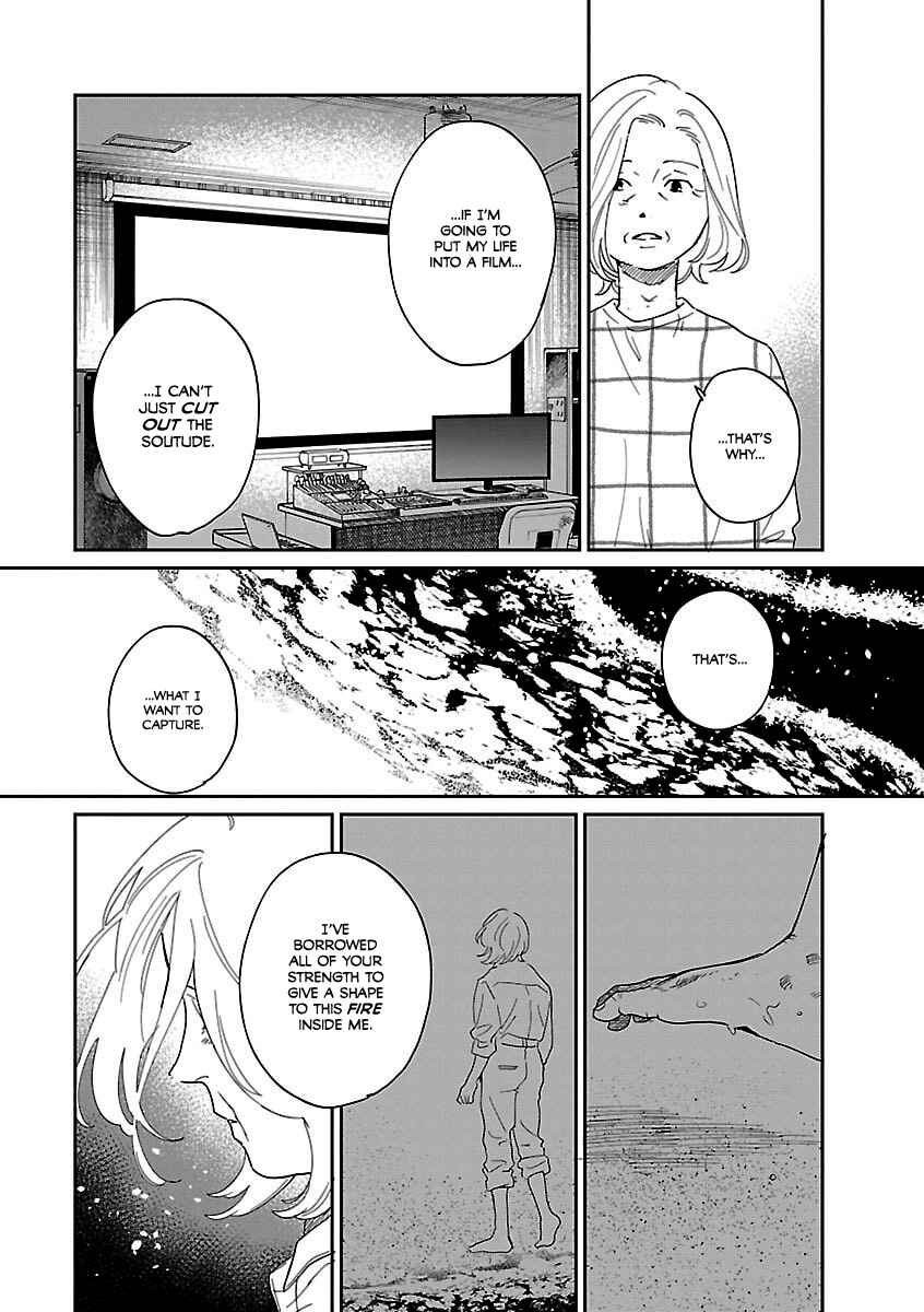 Page 26 Chapter 40 Umi ga Hashiru End Roll
