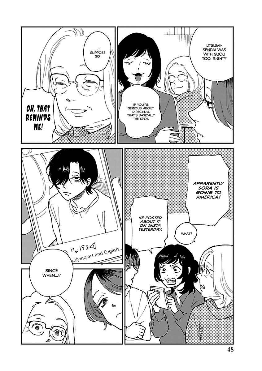 Page 4 Chapter 40 Umi ga Hashiru End Roll