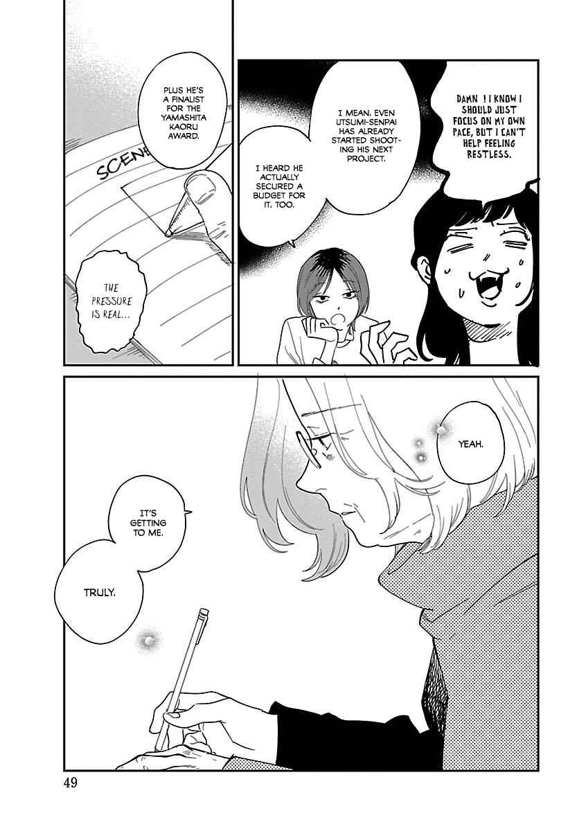 Page 5 Chapter 40 Umi ga Hashiru End Roll