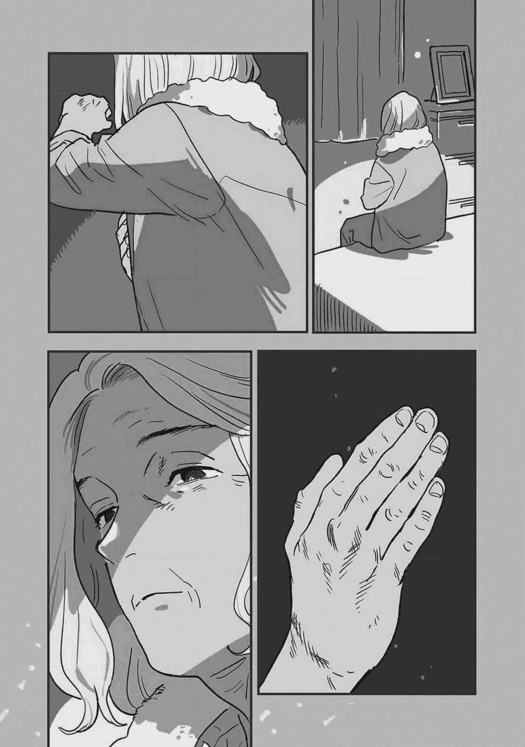 Page 1 Chapter 26 Umi ga Hashiru End Roll