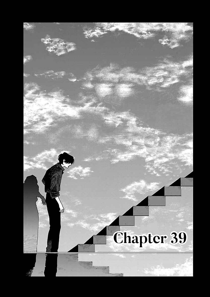 Page 1 Chapter 39 Umi ga Hashiru End Roll