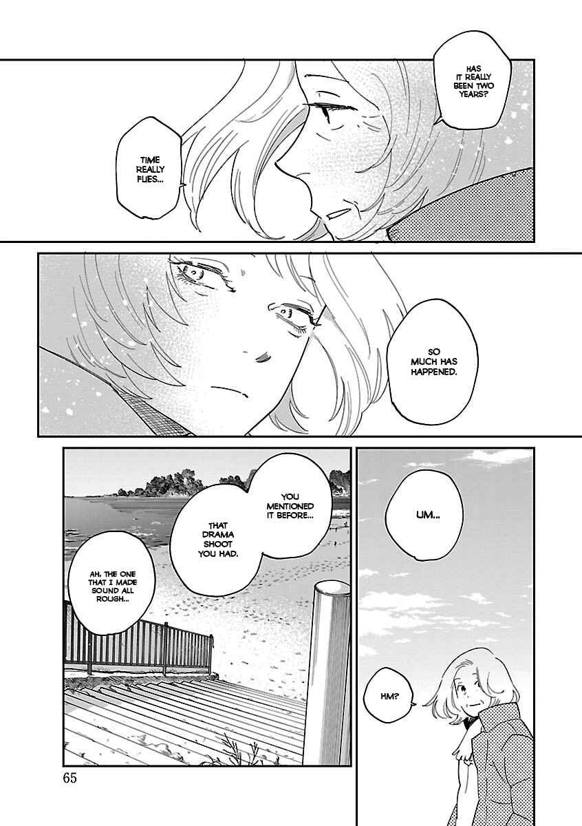 Page 13 Chapter 39 Umi ga Hashiru End Roll
