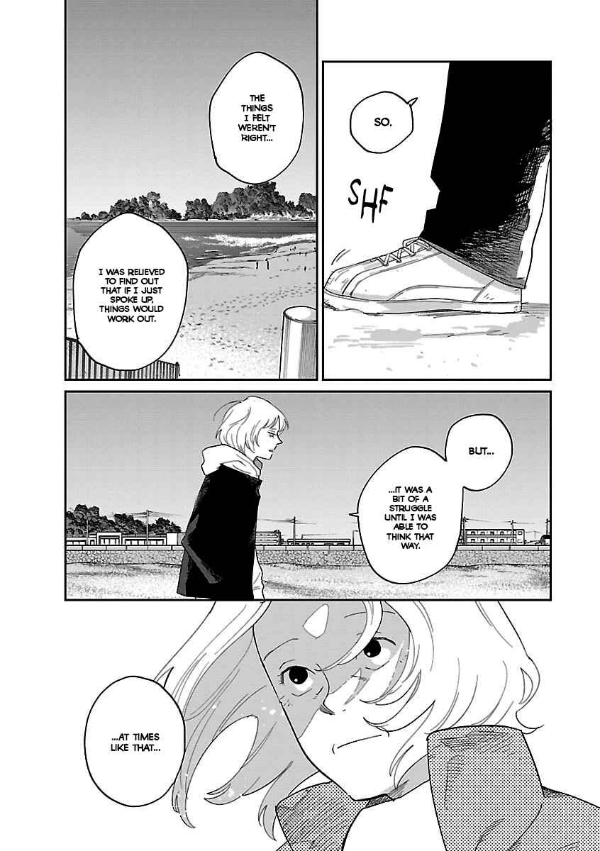Page 15 Chapter 39 Umi ga Hashiru End Roll