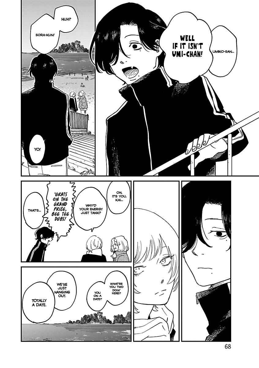 Page 16 Chapter 39 Umi ga Hashiru End Roll