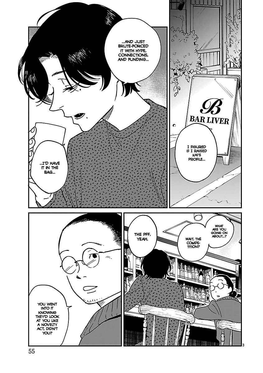 Page 3 Chapter 39 Umi ga Hashiru End Roll