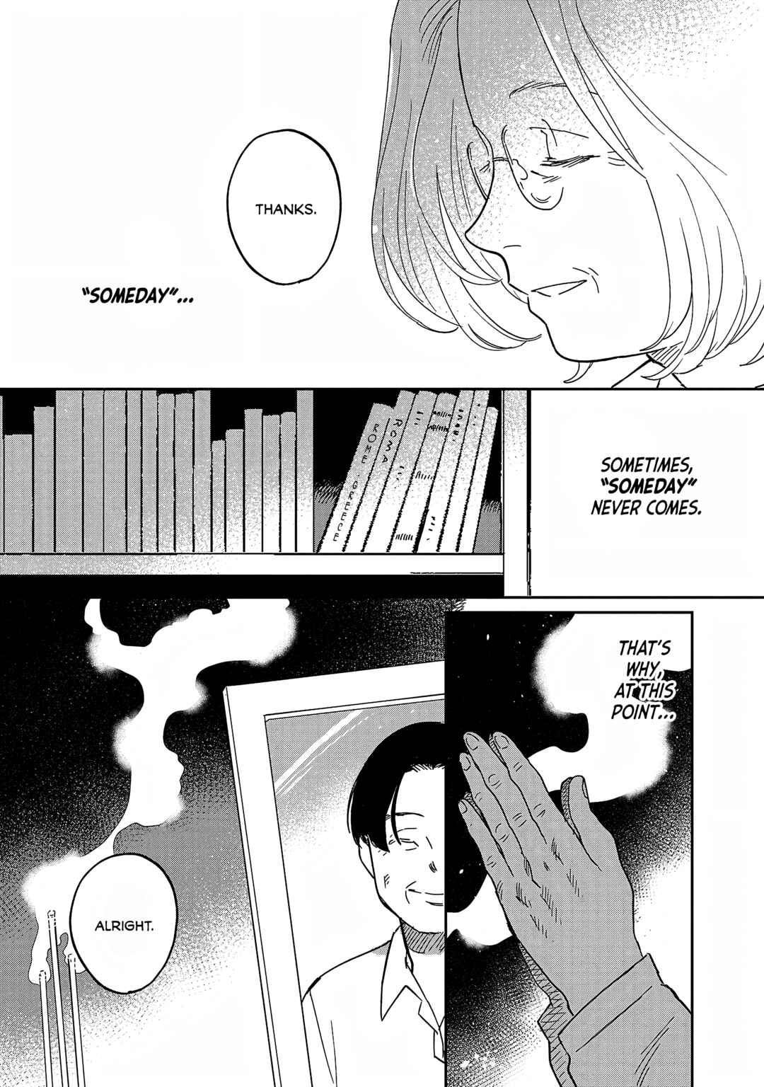 Page 12 Chapter 32 Umi ga Hashiru End Roll