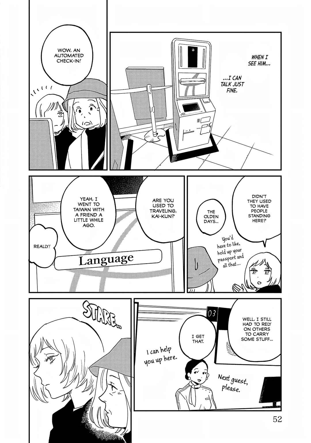 Page 15 Chapter 32 Umi ga Hashiru End Roll