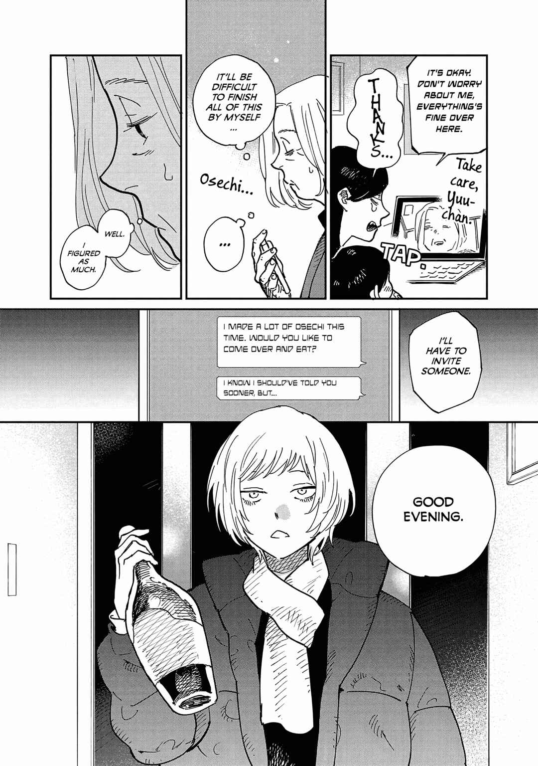 Page 15 Chapter 11 Umi ga Hashiru End Roll