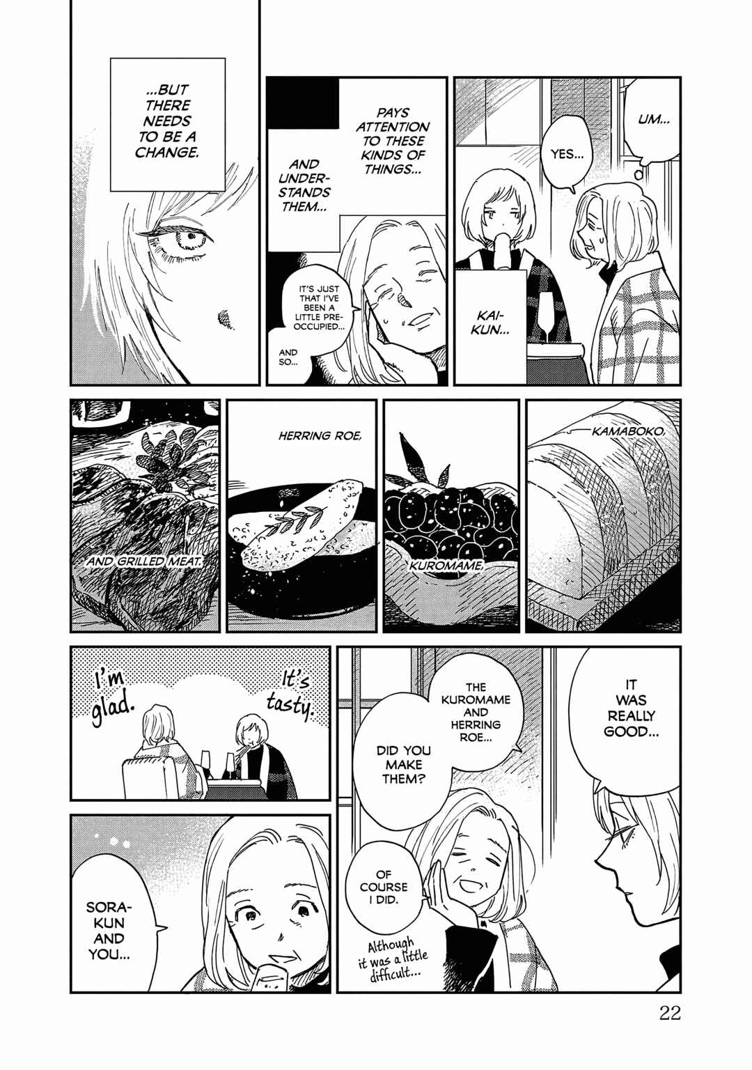 Page 17 Chapter 11 Umi ga Hashiru End Roll