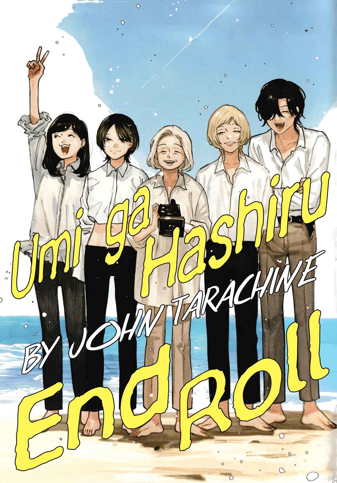 Page 1 Chapter 42 Umi ga Hashiru End Roll