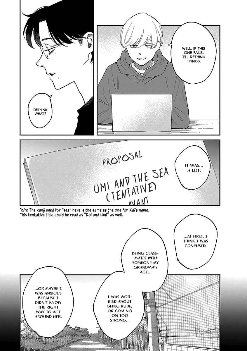 Page 11 Chapter 42 Umi ga Hashiru End Roll