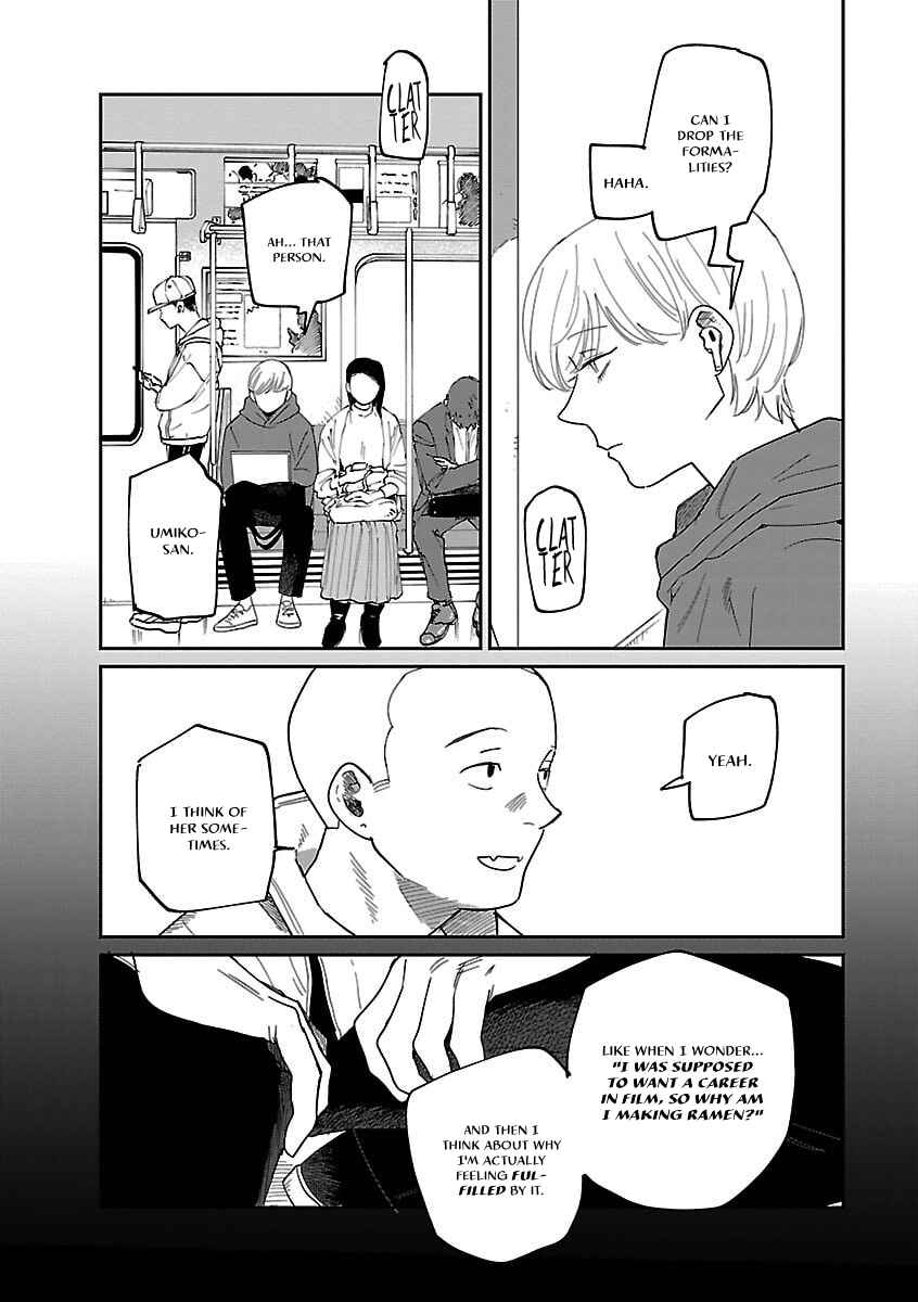 Page 14 Chapter 42 Umi ga Hashiru End Roll