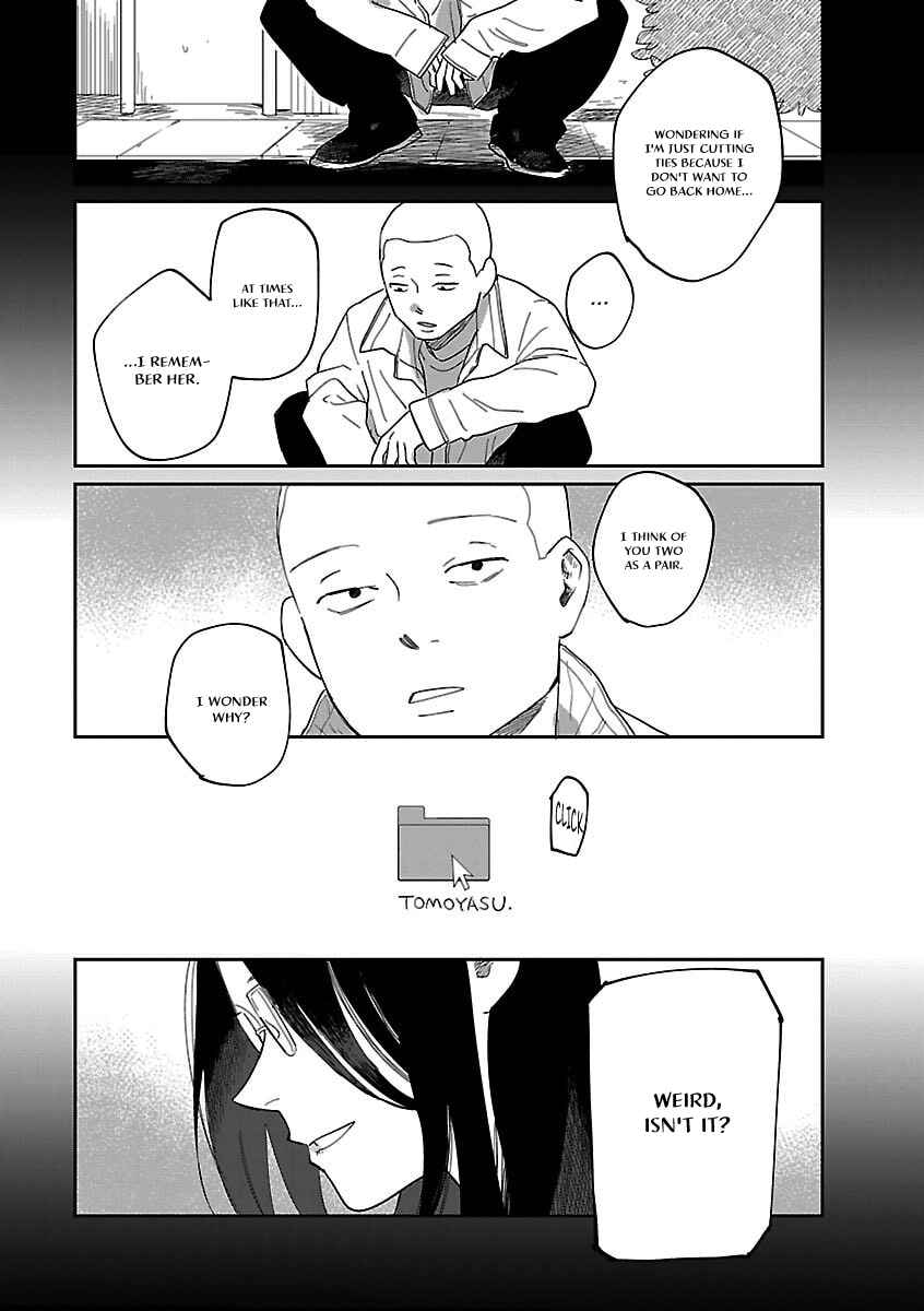 Page 15 Chapter 42 Umi ga Hashiru End Roll
