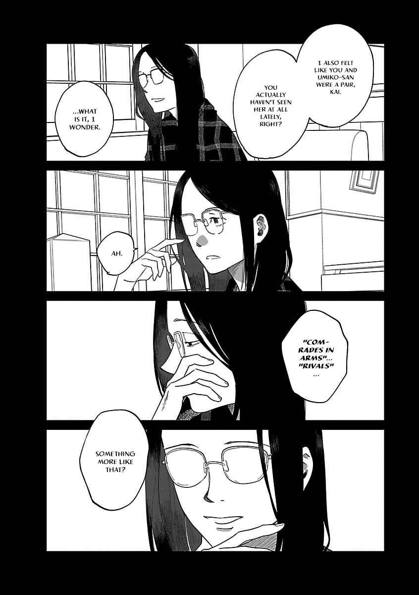 Page 16 Chapter 42 Umi ga Hashiru End Roll