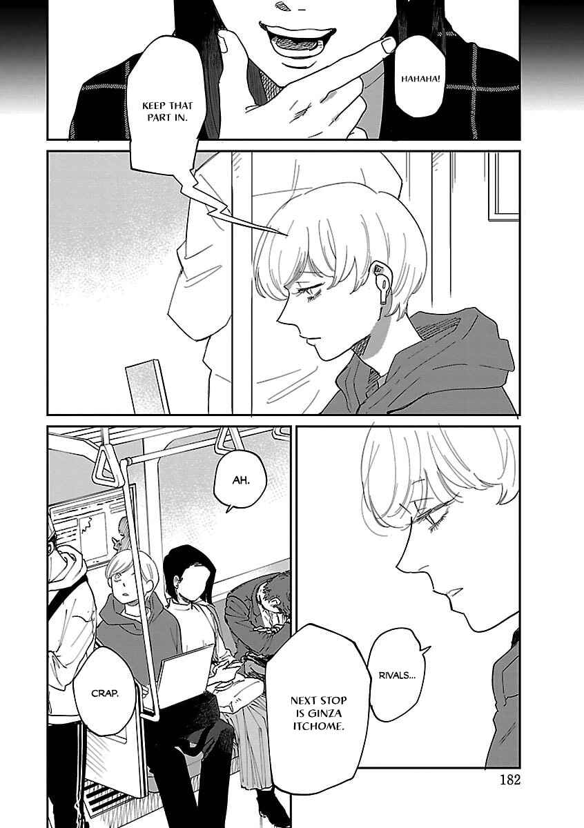 Page 17 Chapter 42 Umi ga Hashiru End Roll