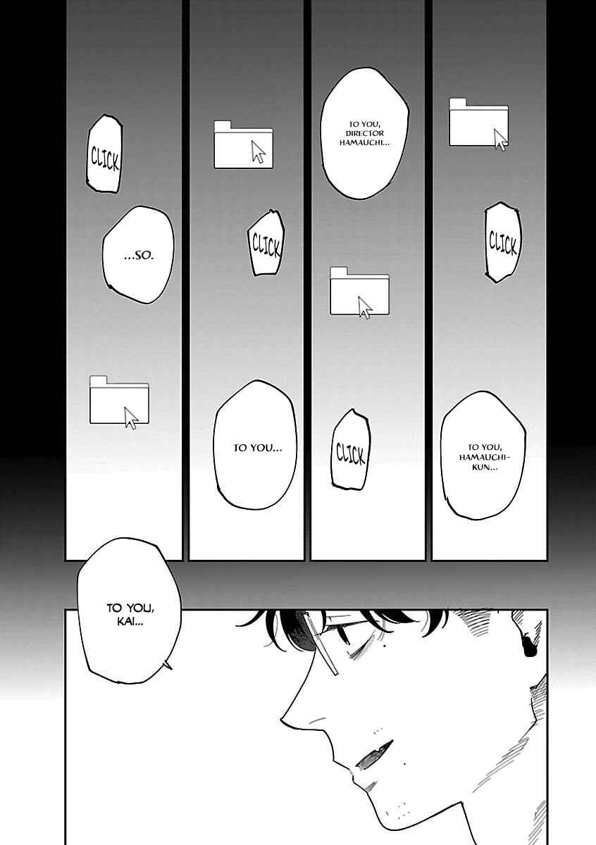 Page 22 Chapter 42 Umi ga Hashiru End Roll
