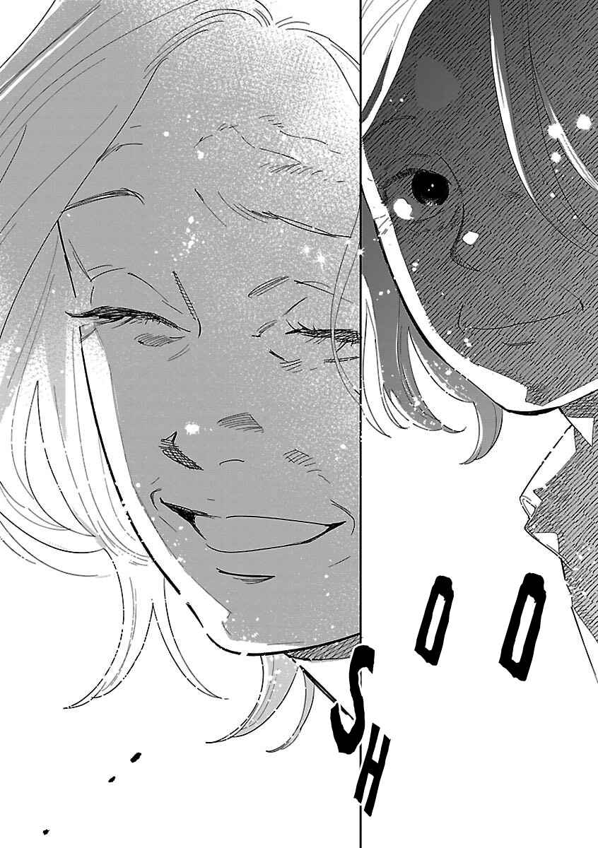 Page 32 Chapter 42 Umi ga Hashiru End Roll