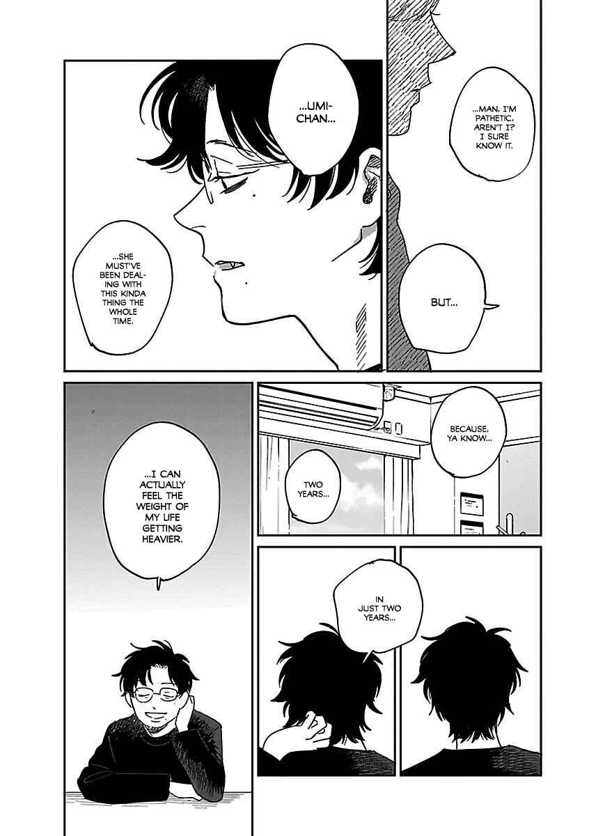 Page 6 Chapter 42 Umi ga Hashiru End Roll