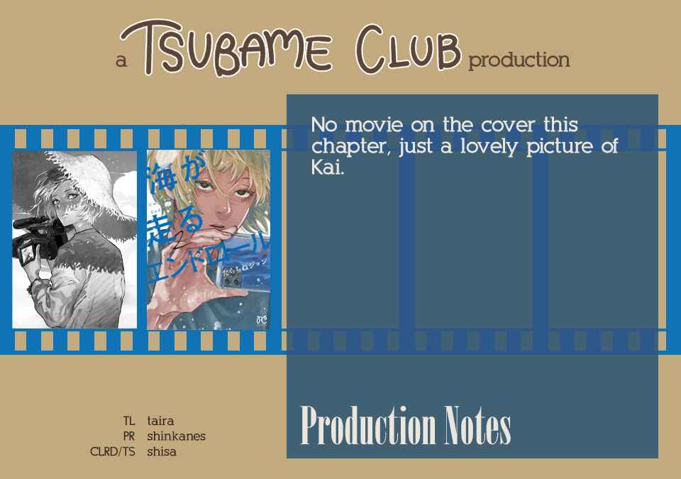 Page 33 Chapter 6 Umi ga Hashiru End Roll