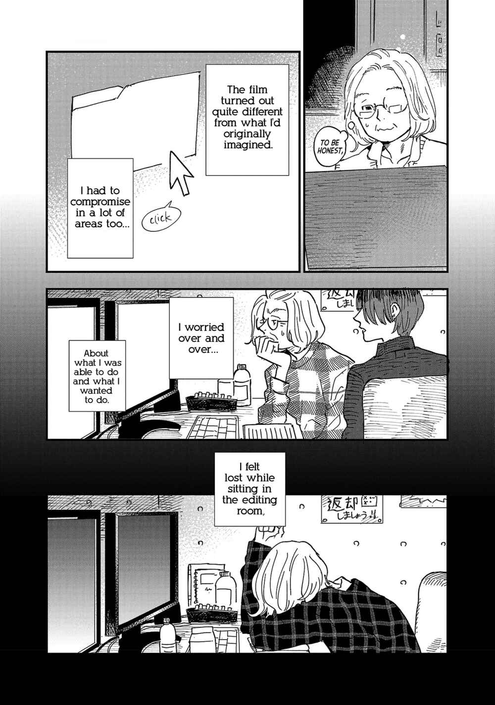Page 4 Chapter 6 Umi ga Hashiru End Roll