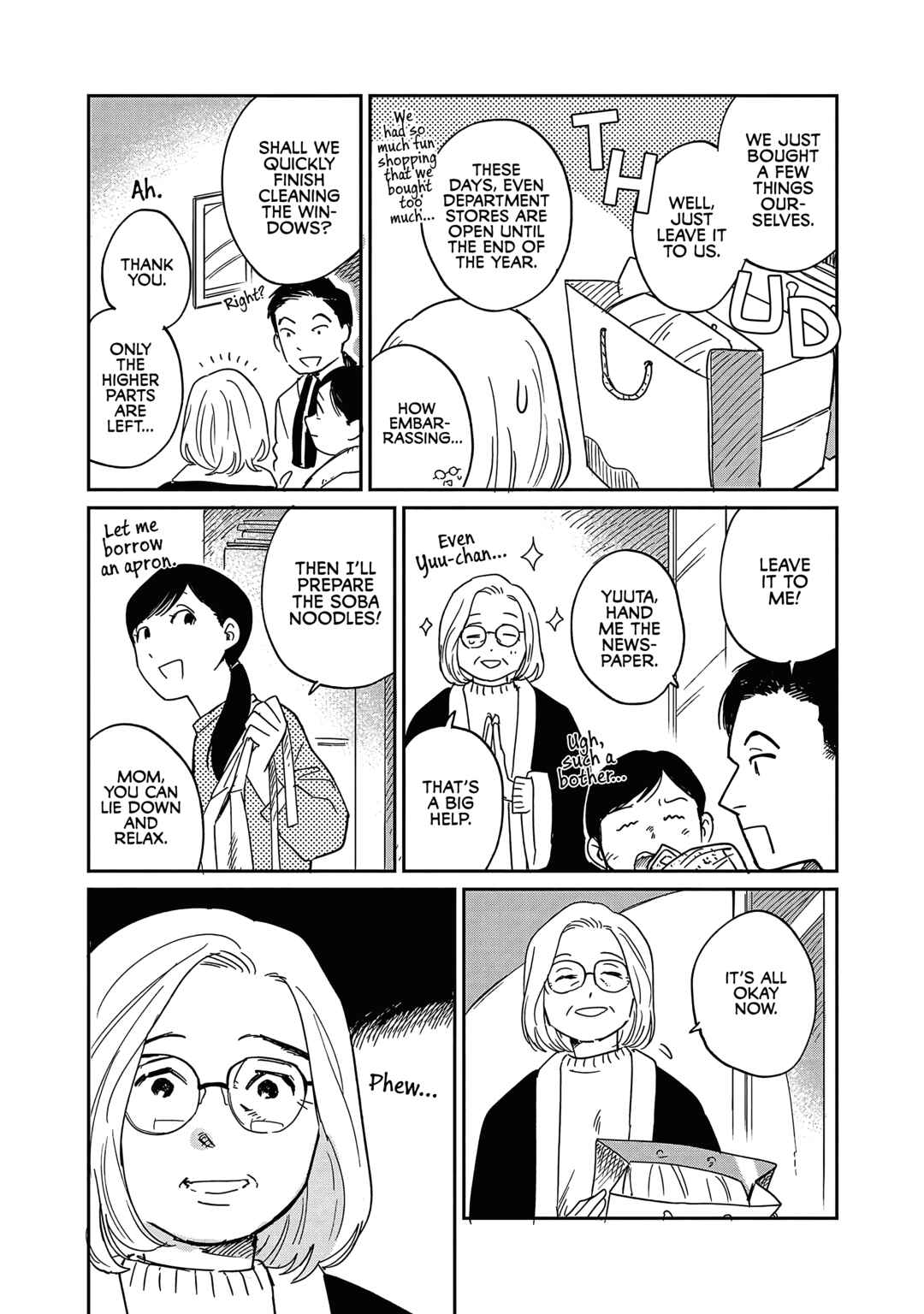 Page 17 Chapter 24 Umi ga Hashiru End Roll