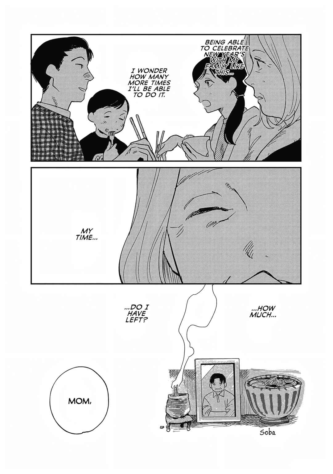 Page 18 Chapter 24 Umi ga Hashiru End Roll