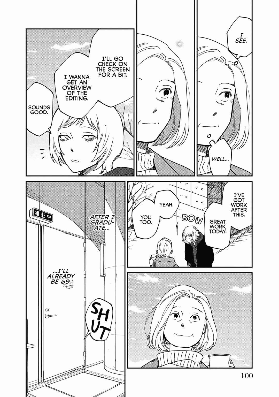 Page 8 Chapter 24 Umi ga Hashiru End Roll