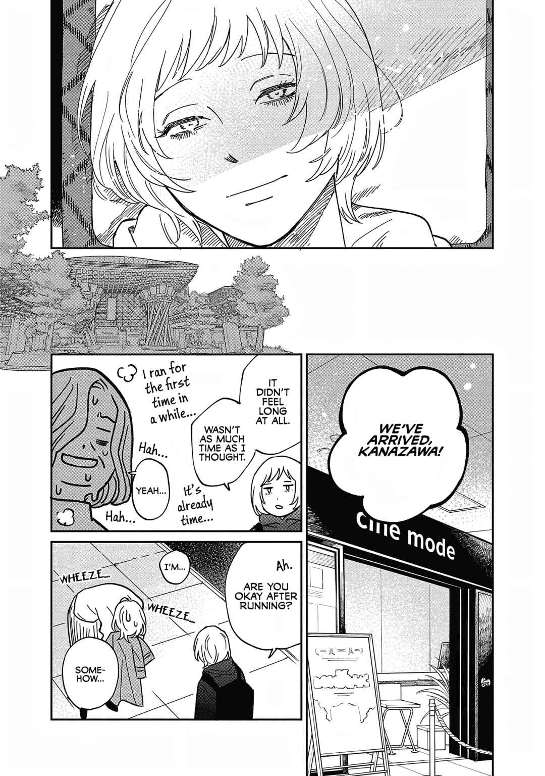 Page 16 Chapter 25 Umi ga Hashiru End Roll
