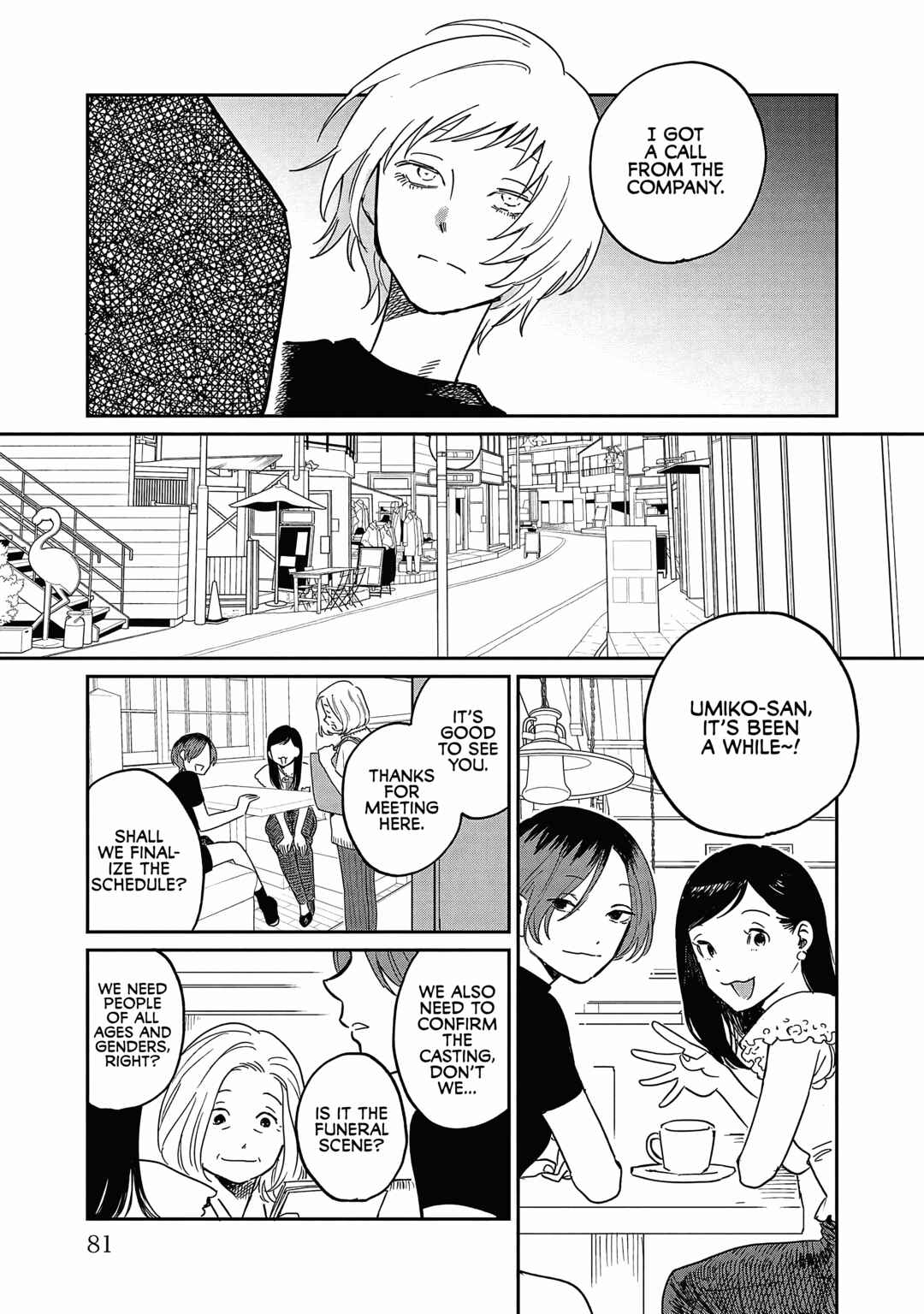 Page 13 Chapter 18 Umi ga Hashiru End Roll