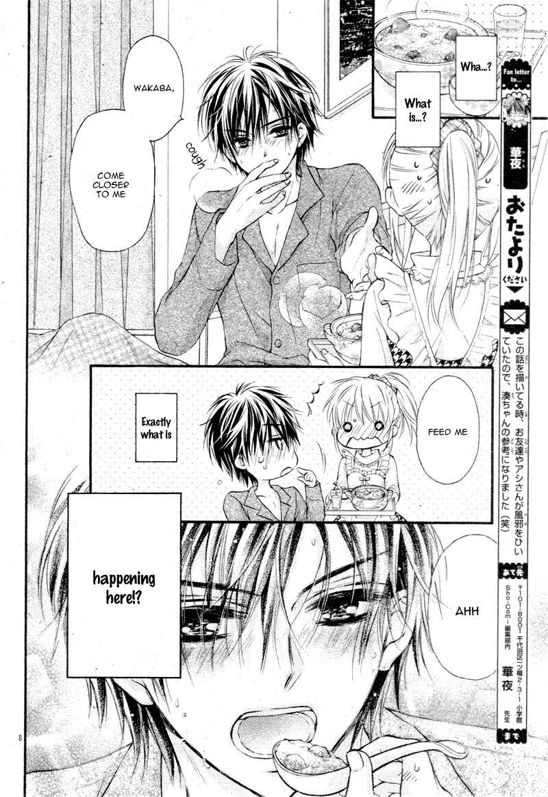 Page 13 Chapter 2 16-sai, Shinkon Hajimemashita.